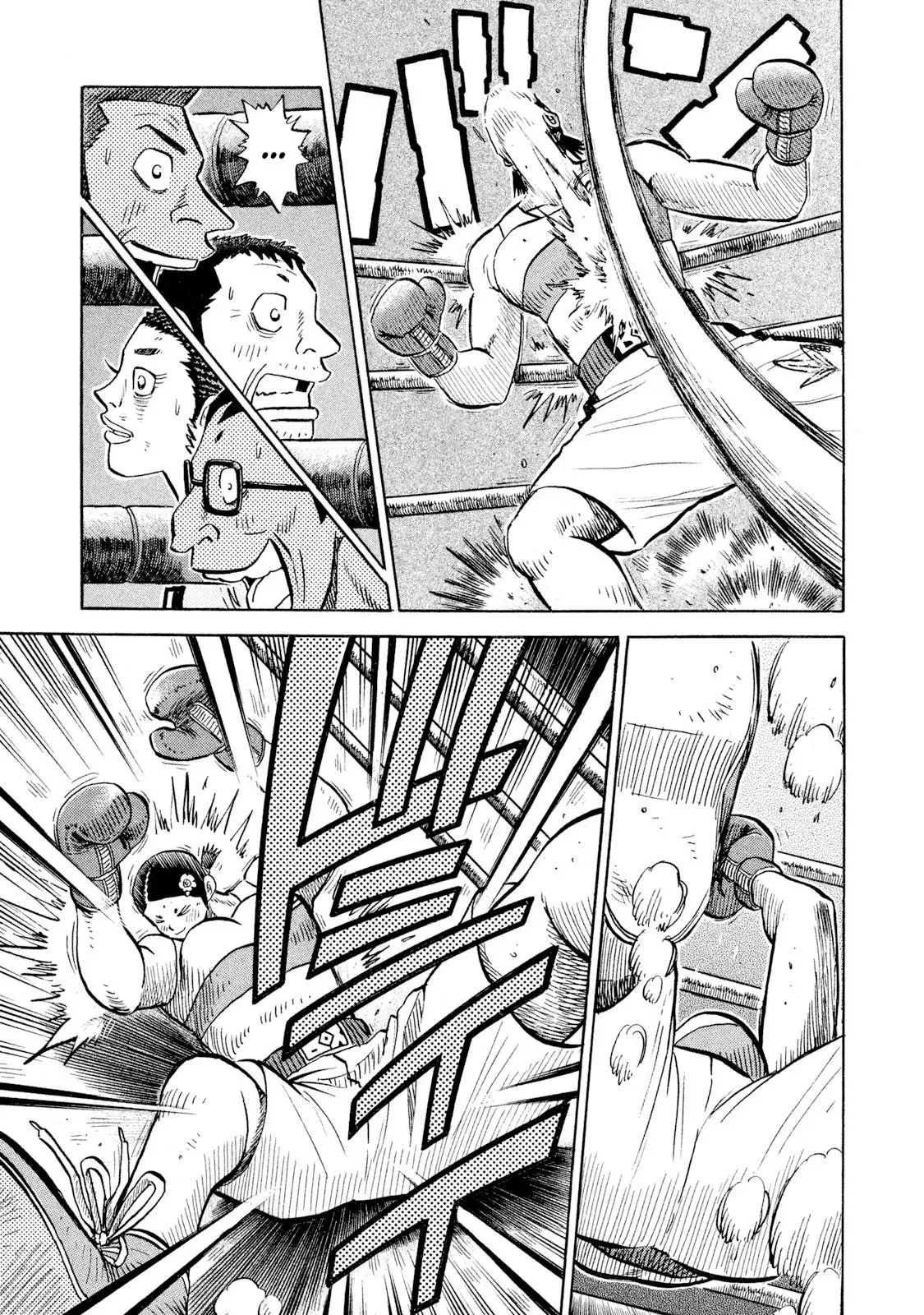 Rise Shoulder Chapter 79 page 19 - 