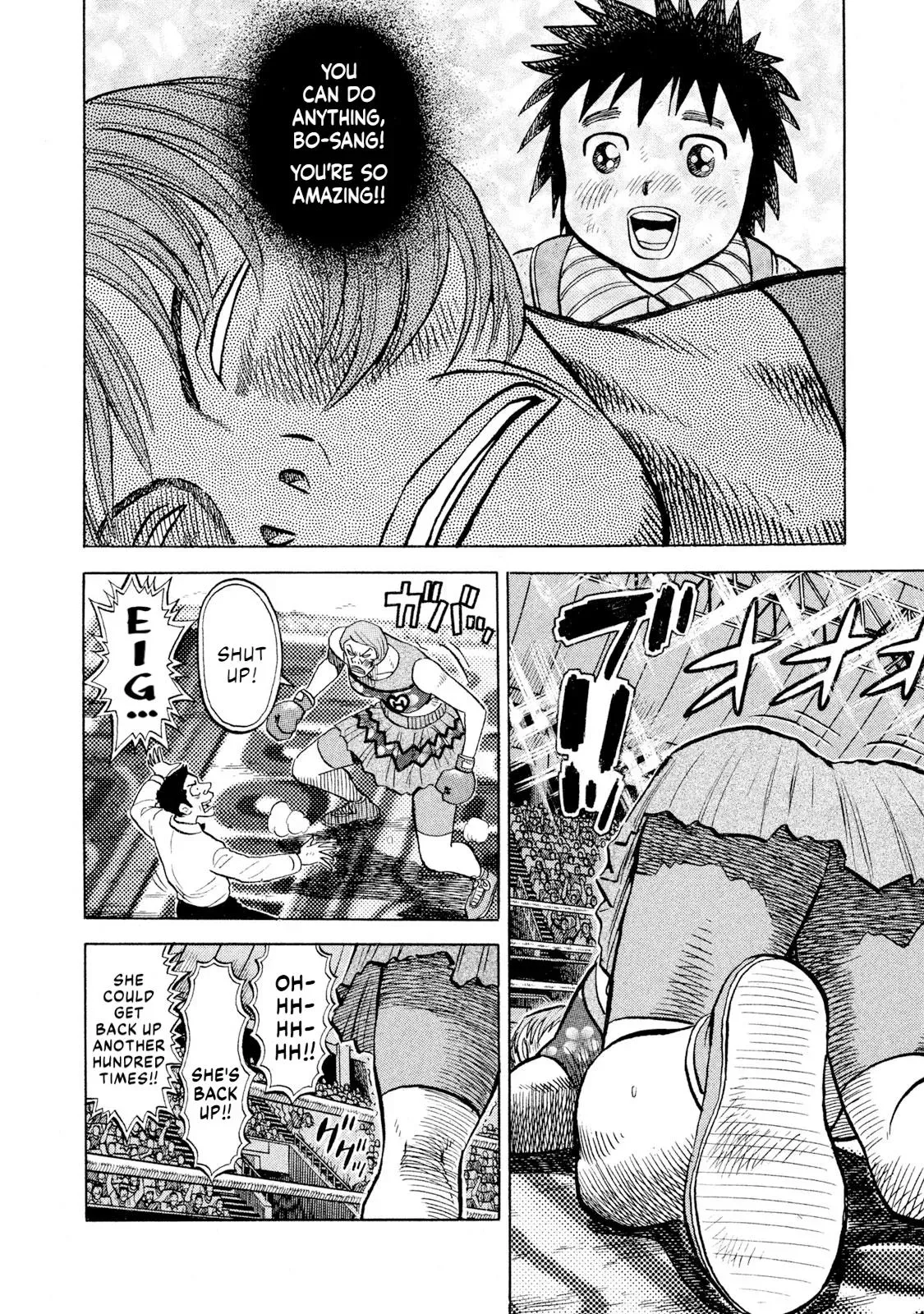 Rise Shoulder Chapter 79 page 4 - 