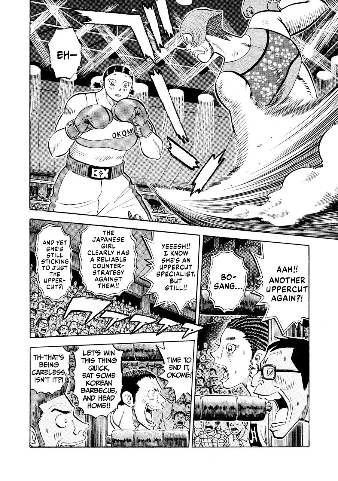 Rise Shoulder Chapter 79 page 8 - 