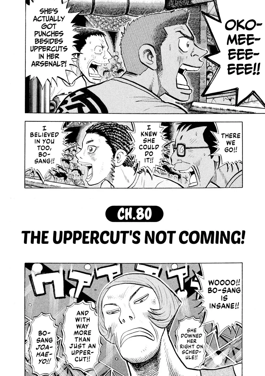 Rise Shoulder Chapter 80 page 2 - 