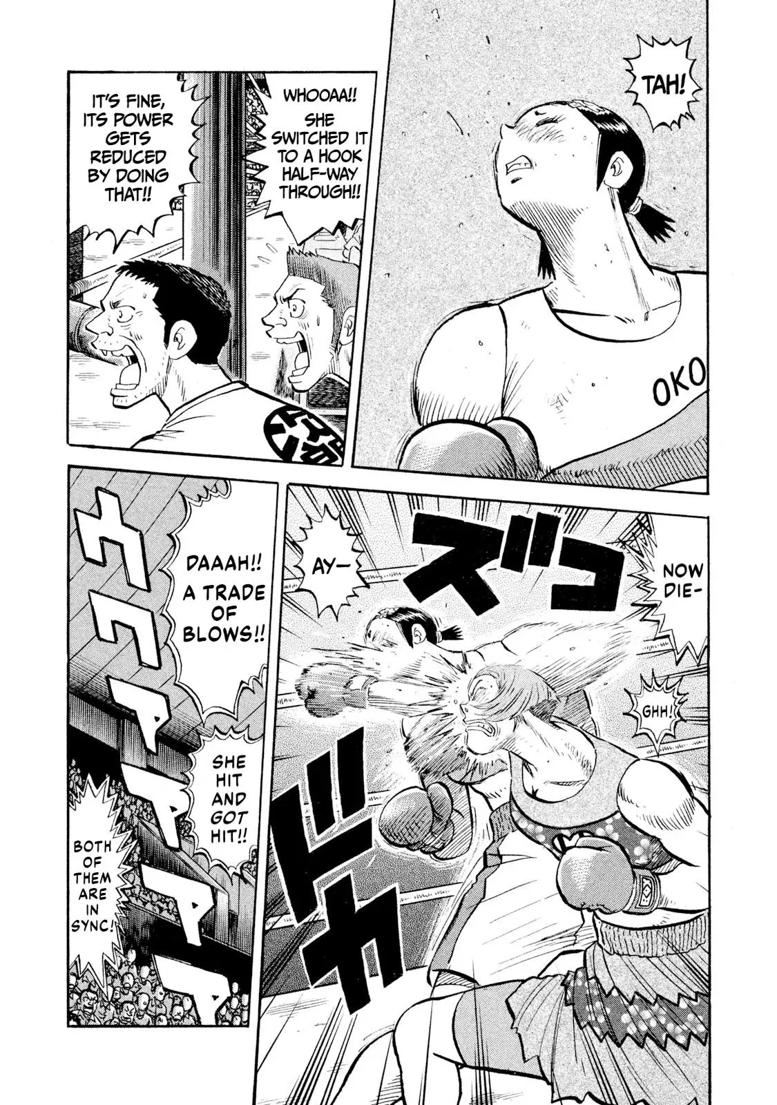 Rise Shoulder Chapter 80 page 15 - 