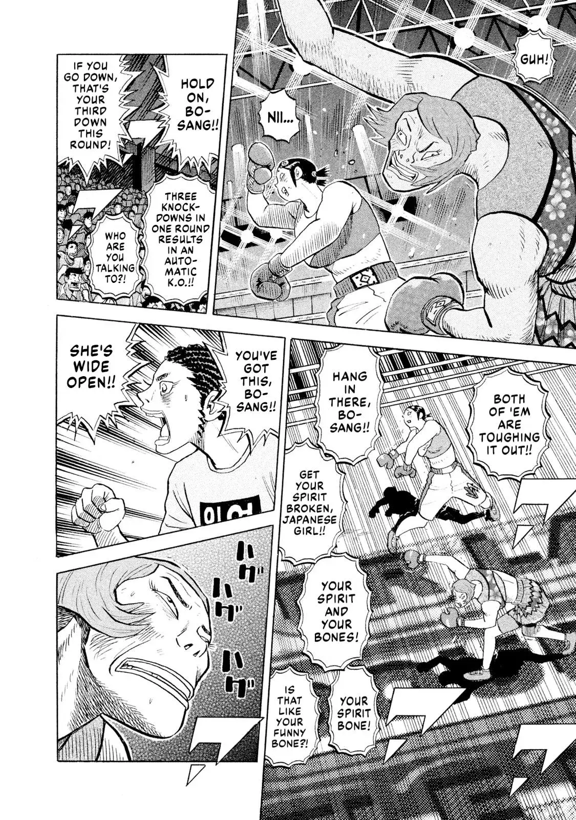 Rise Shoulder Chapter 80 page 16 - 