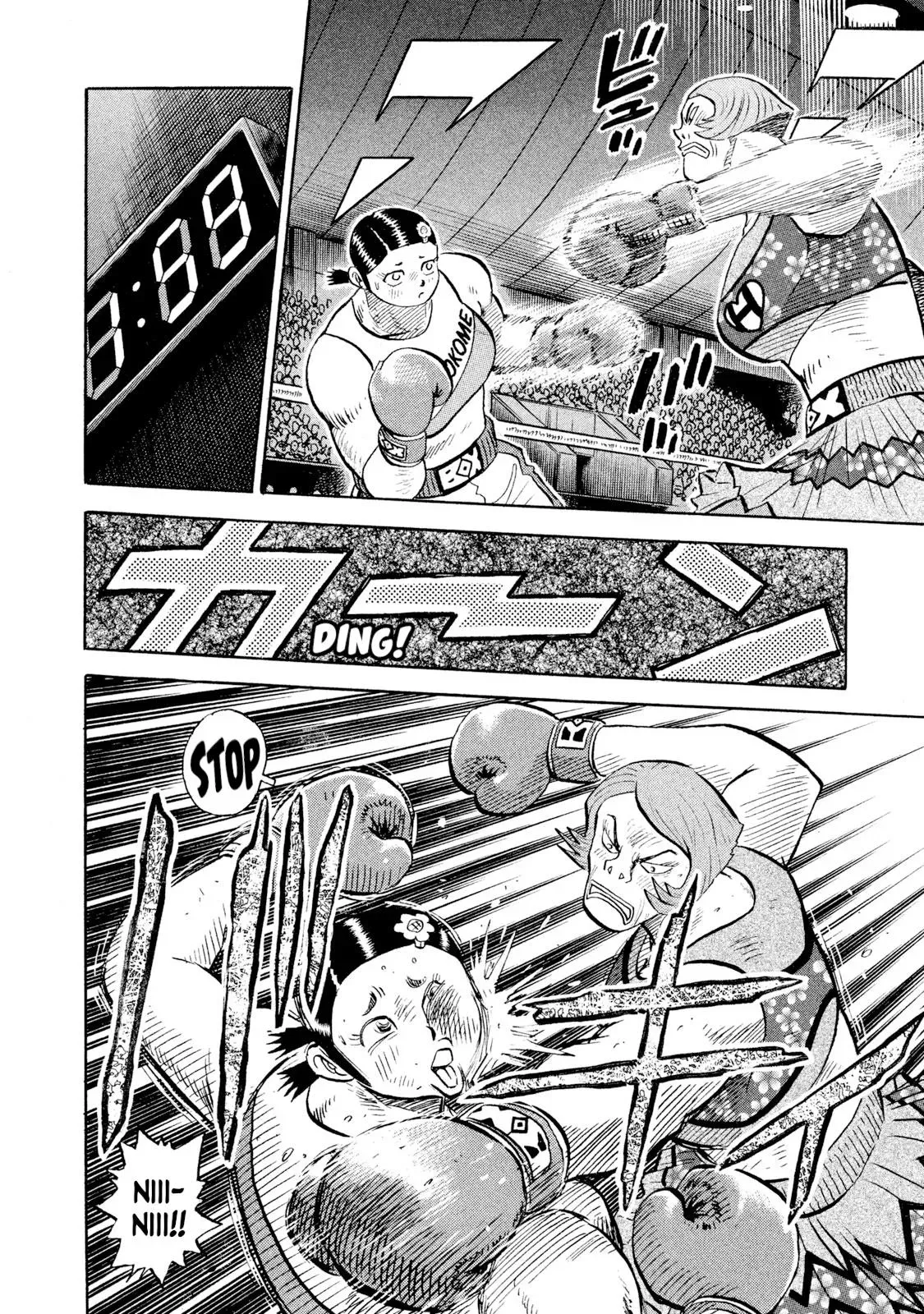 Rise Shoulder Chapter 80 page 18 - 