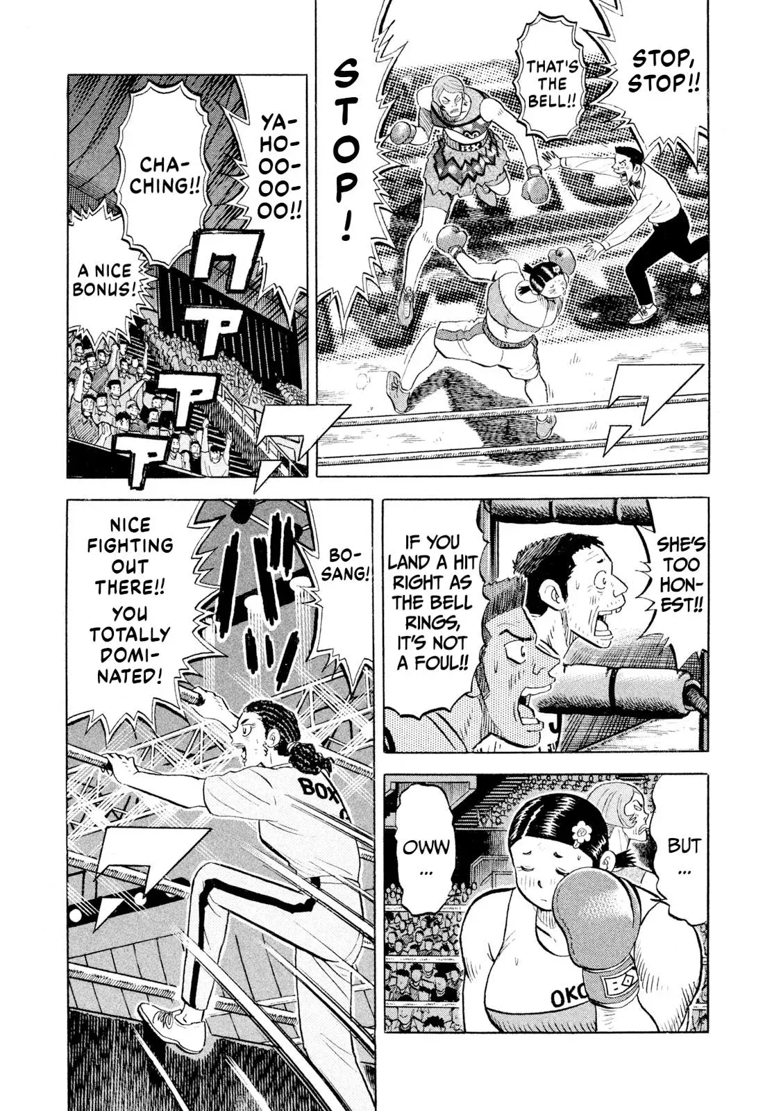 Rise Shoulder Chapter 80 page 19 - 