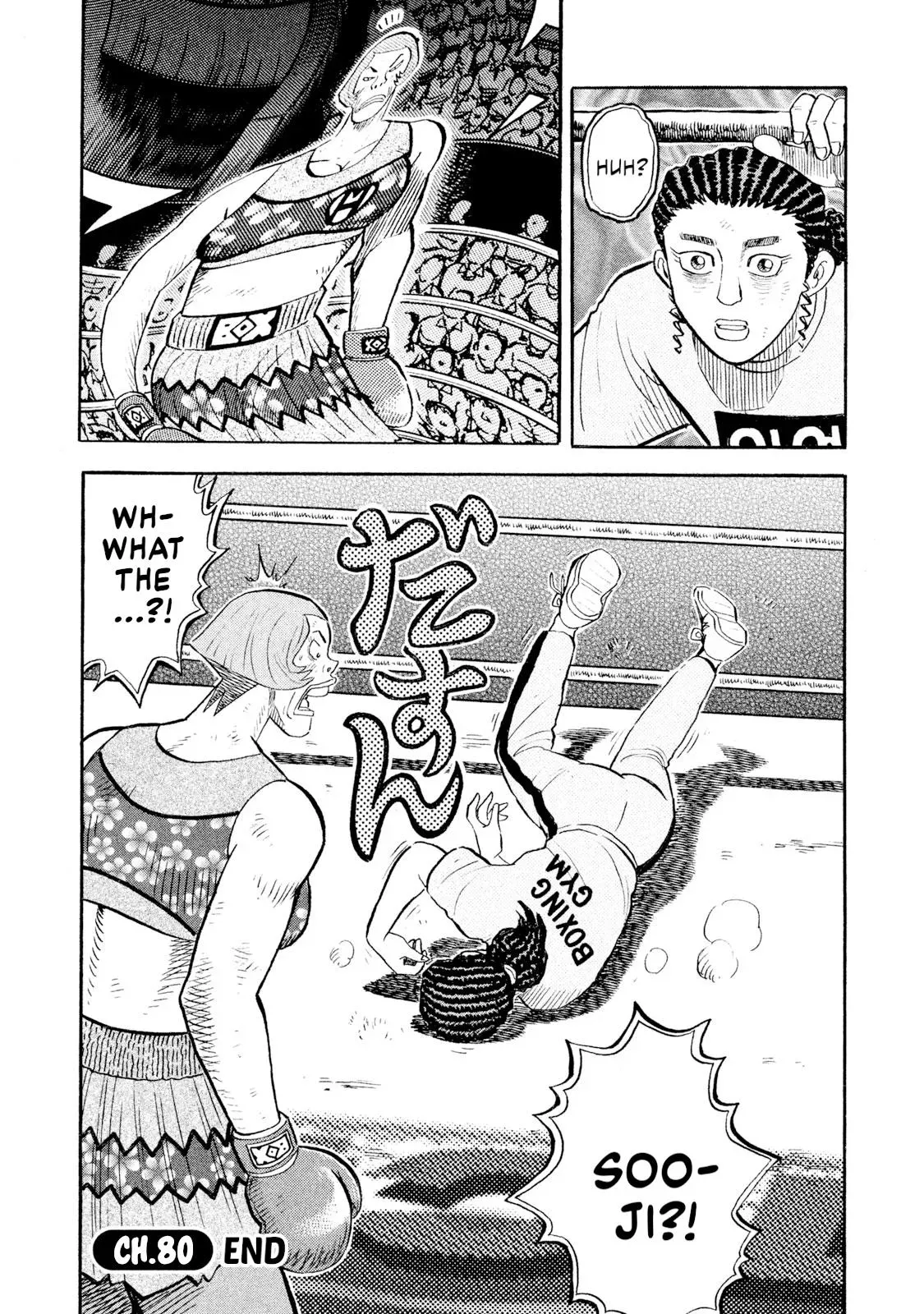 Rise Shoulder Chapter 80 page 20 - 