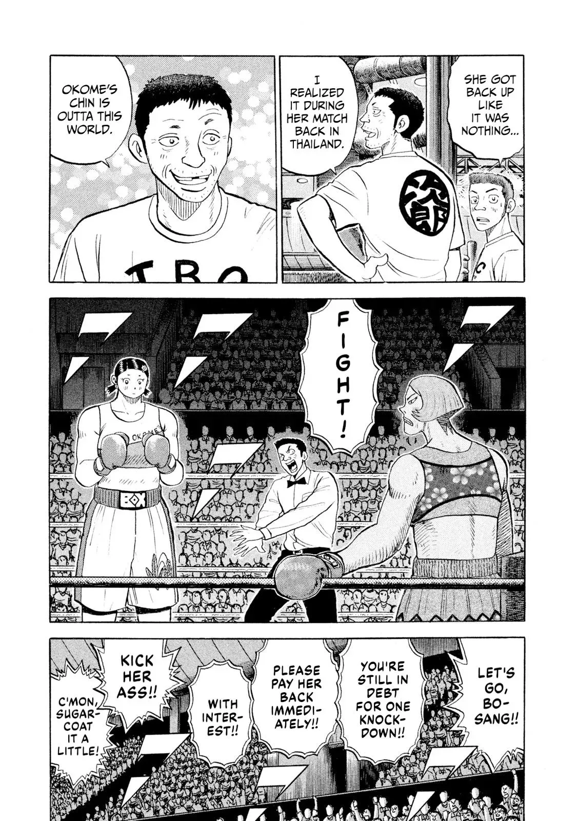 Rise Shoulder Chapter 80 page 7 - 