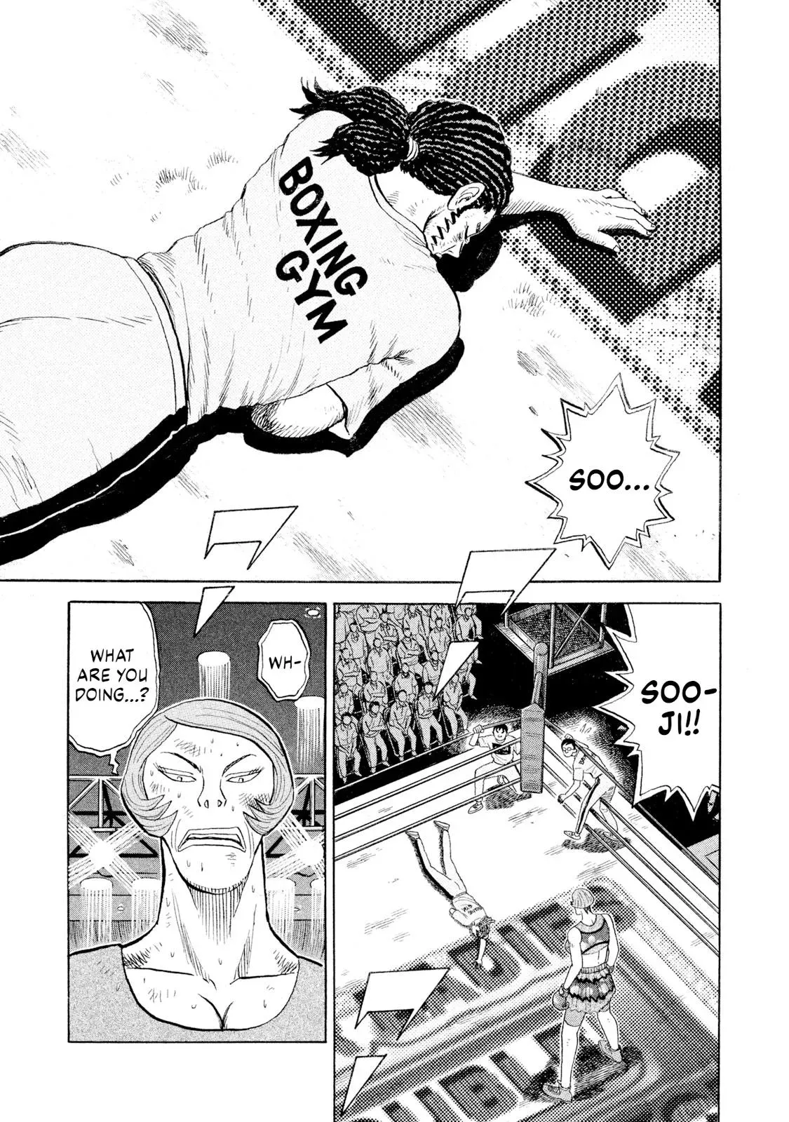 Rise Shoulder Chapter 81 page 1 - 