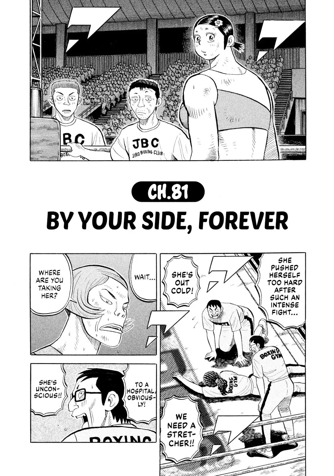 Rise Shoulder Chapter 81 page 2 - 