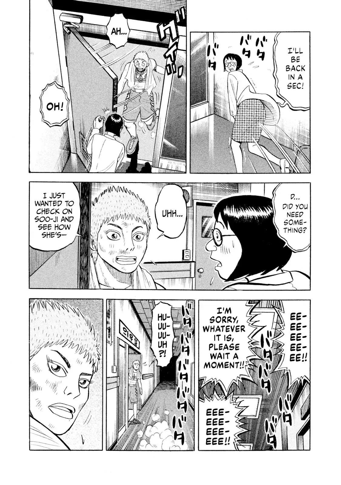 Rise Shoulder Chapter 81 page 13 - 