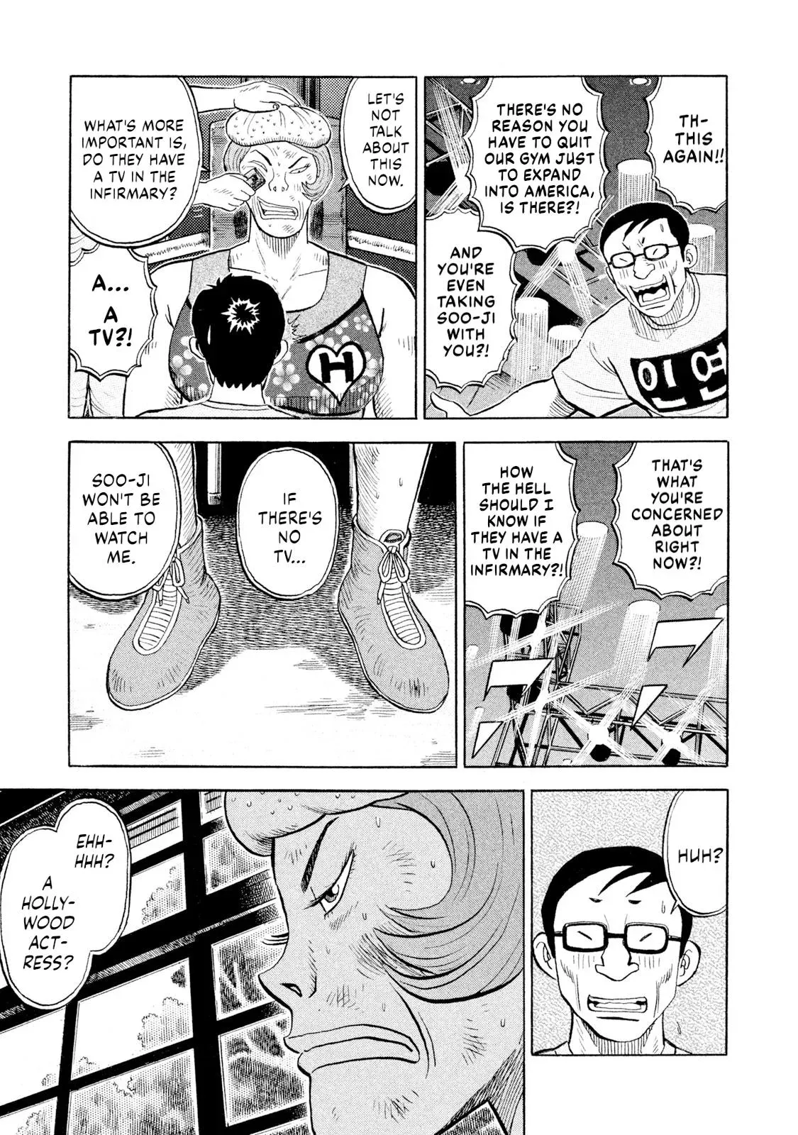 Rise Shoulder Chapter 81 page 5 - 