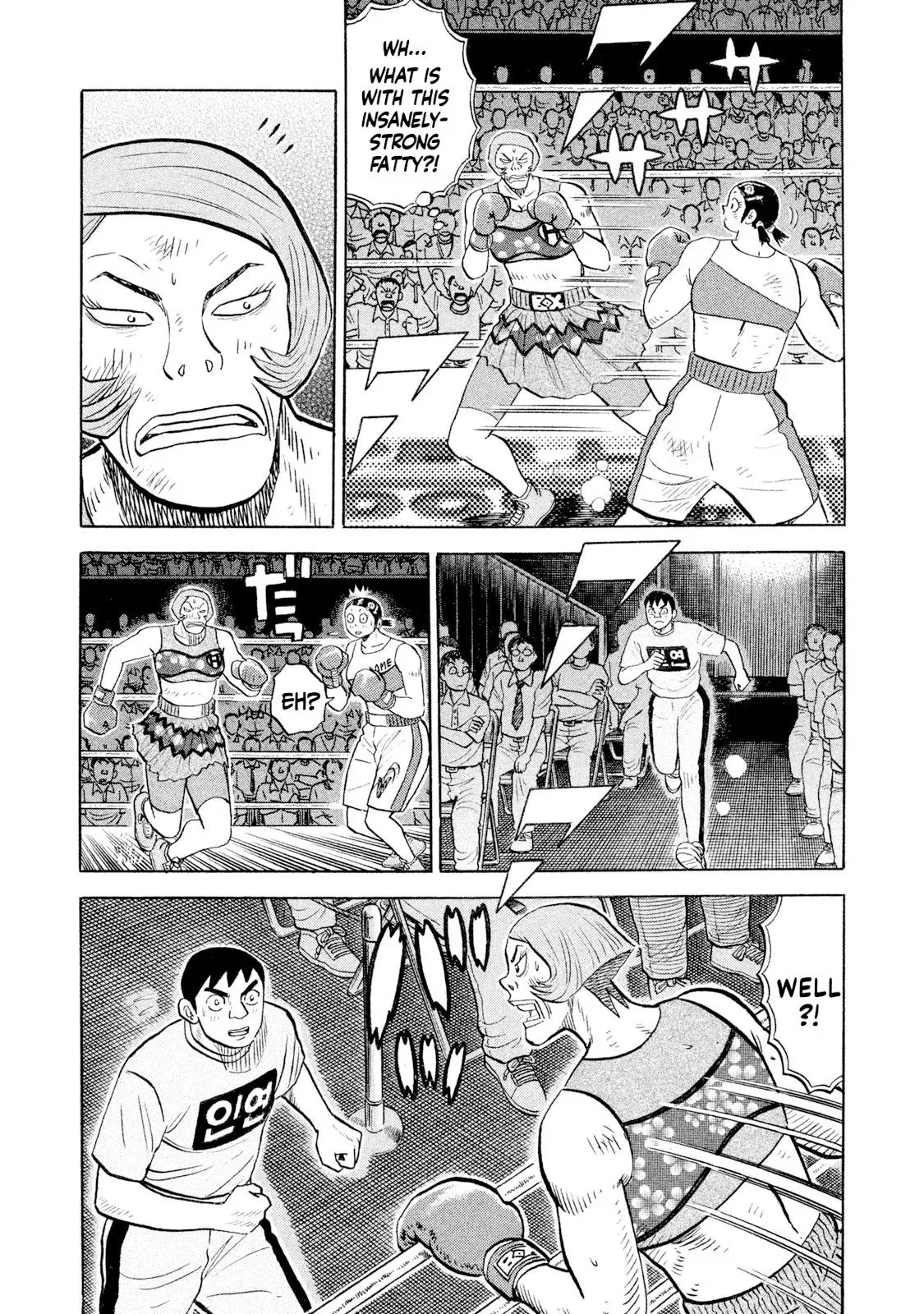Rise Shoulder Chapter 82 page 13 - 