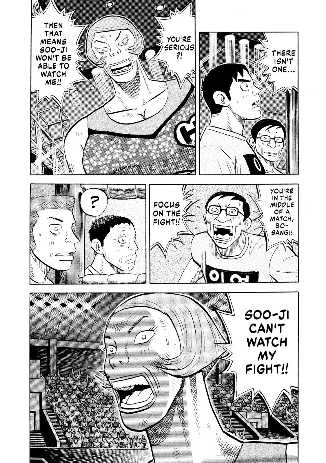 Rise Shoulder Chapter 82 page 14 - 