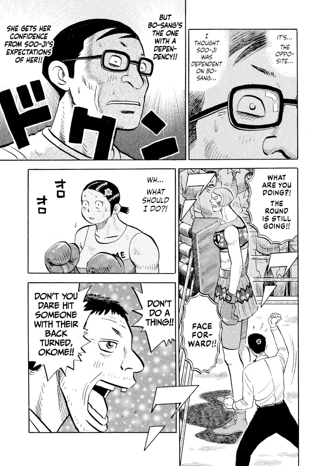 Rise Shoulder Chapter 82 page 15 - 