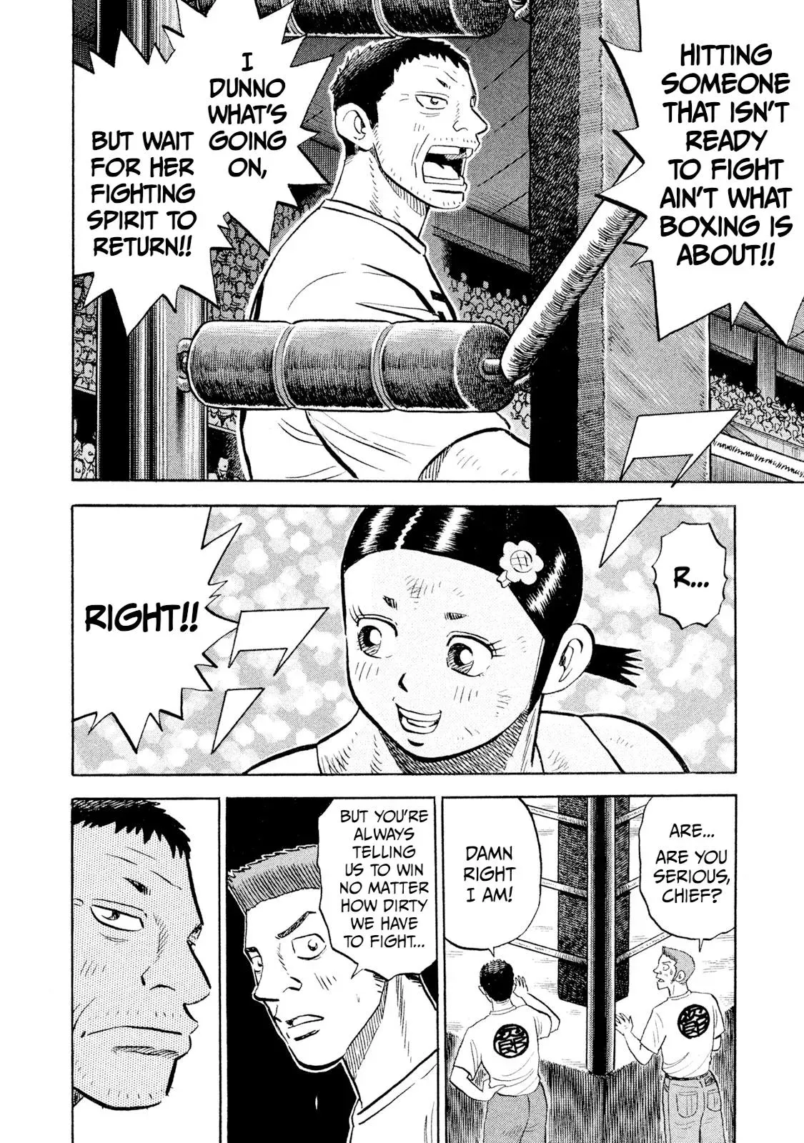 Rise Shoulder Chapter 82 page 16 - 