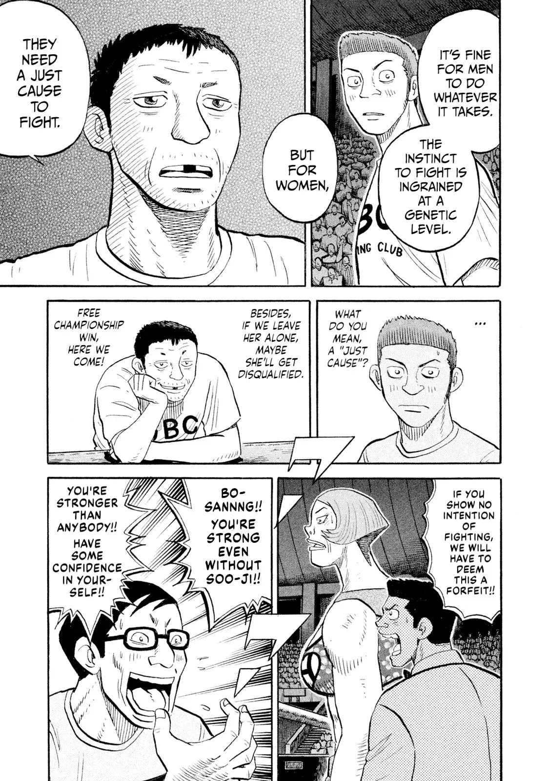 Rise Shoulder Chapter 82 page 17 - 