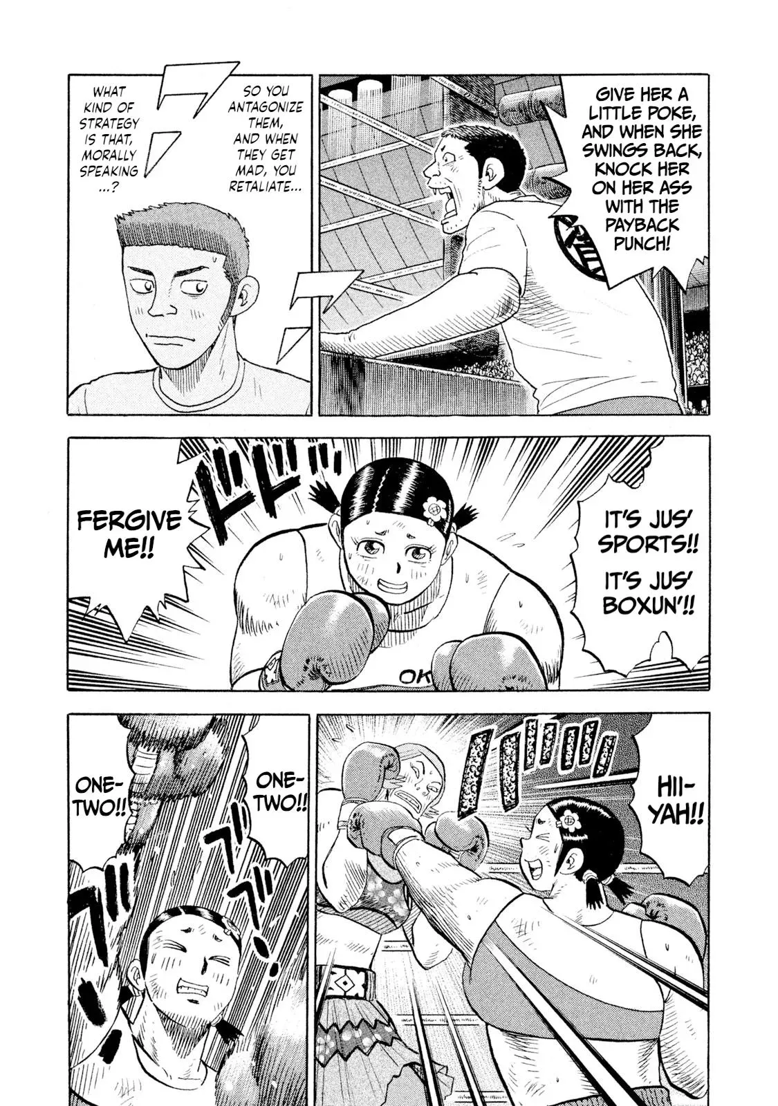 Rise Shoulder Chapter 82 page 3 - 