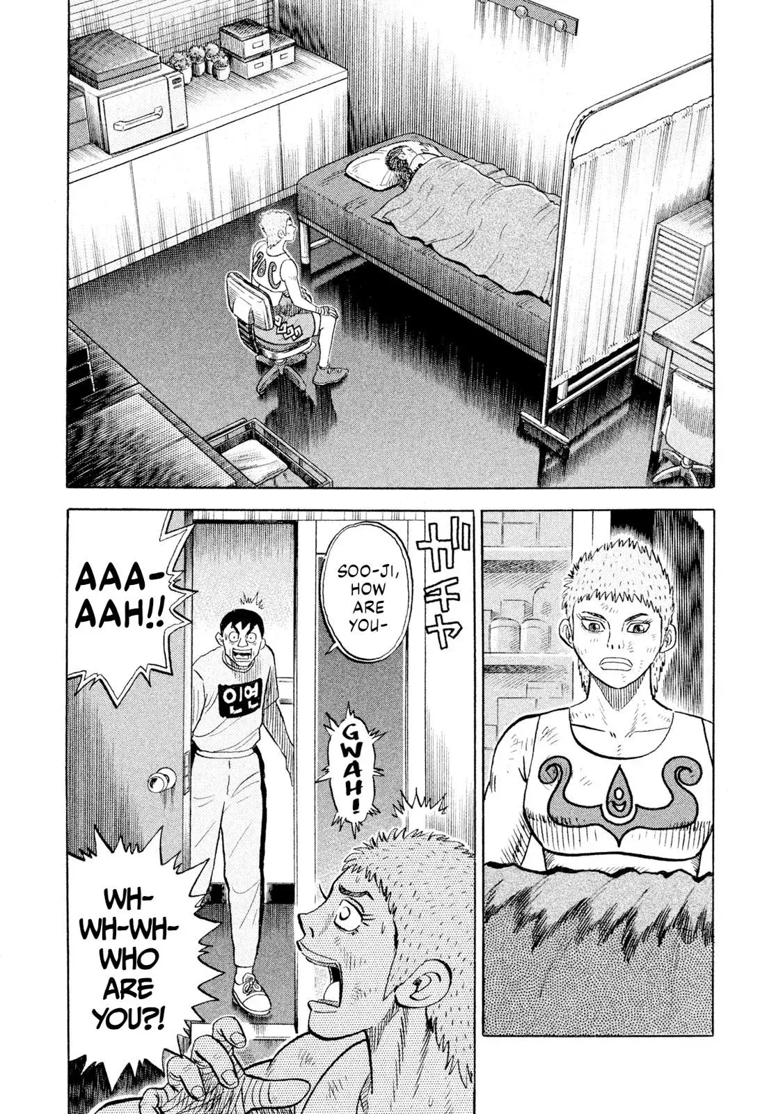 Rise Shoulder Chapter 82 page 5 - 