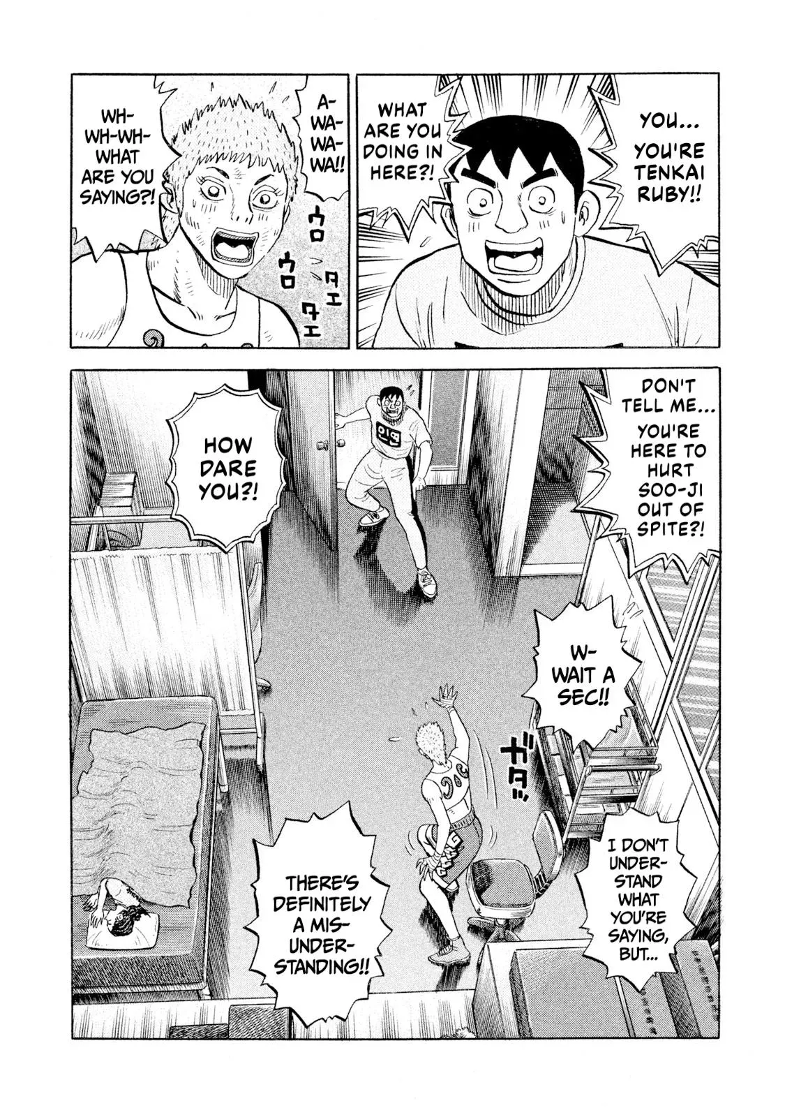 Rise Shoulder Chapter 82 page 6 - 