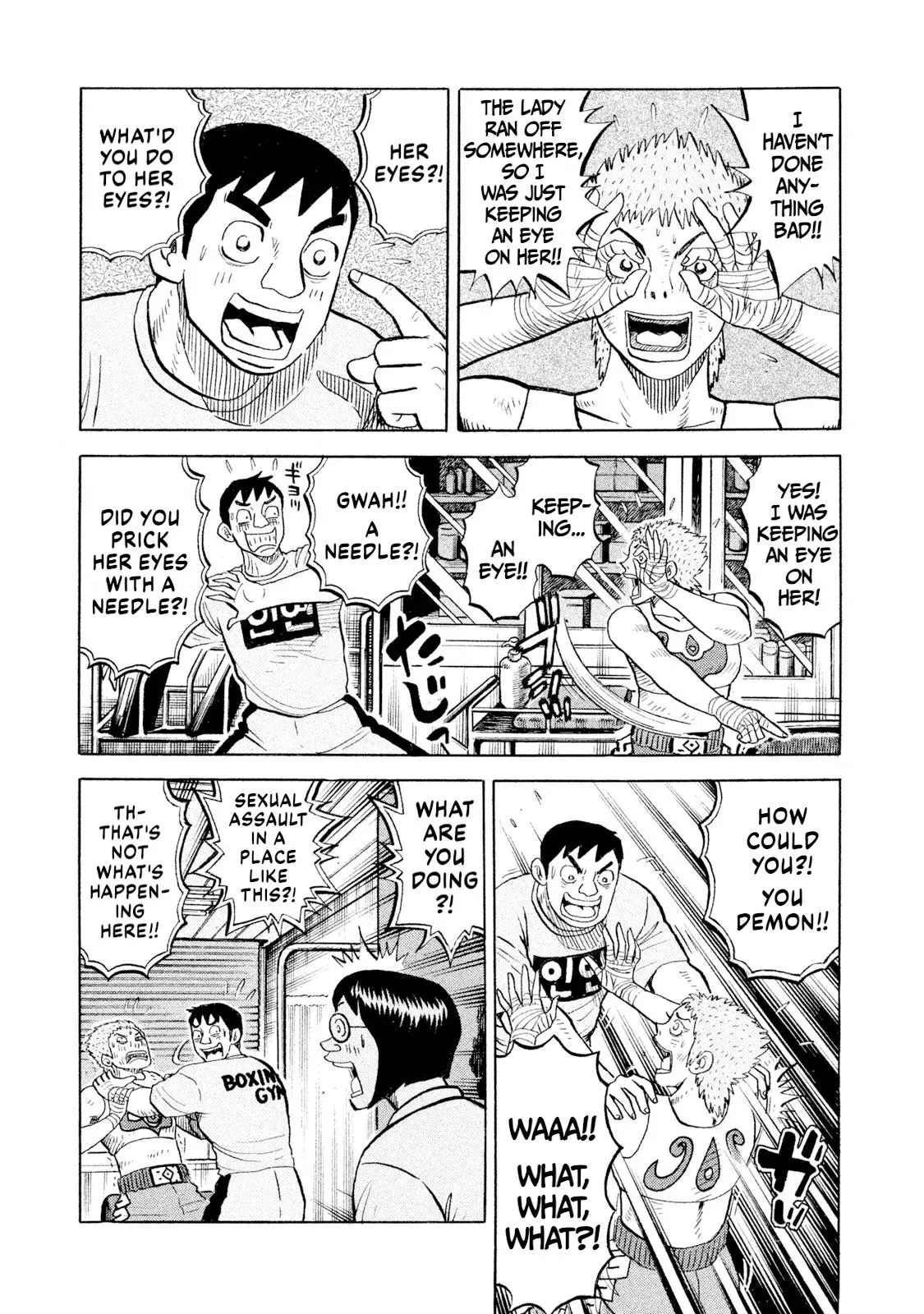 Rise Shoulder Chapter 82 page 7 - 