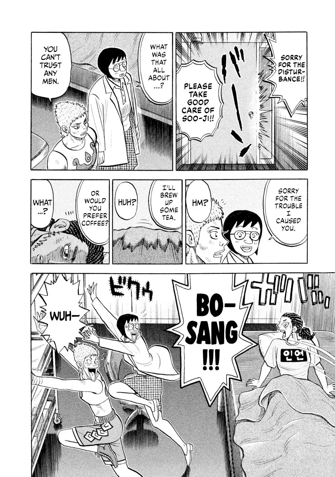 Rise Shoulder Chapter 82 page 10 - 