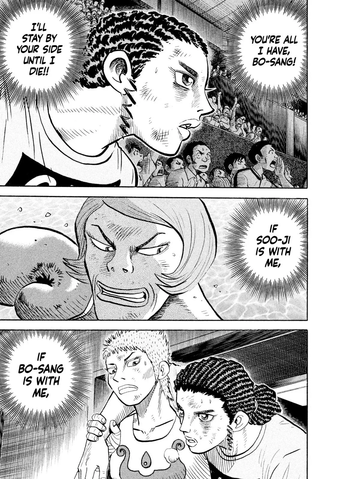 Rise Shoulder Chapter 83 page 13 - 