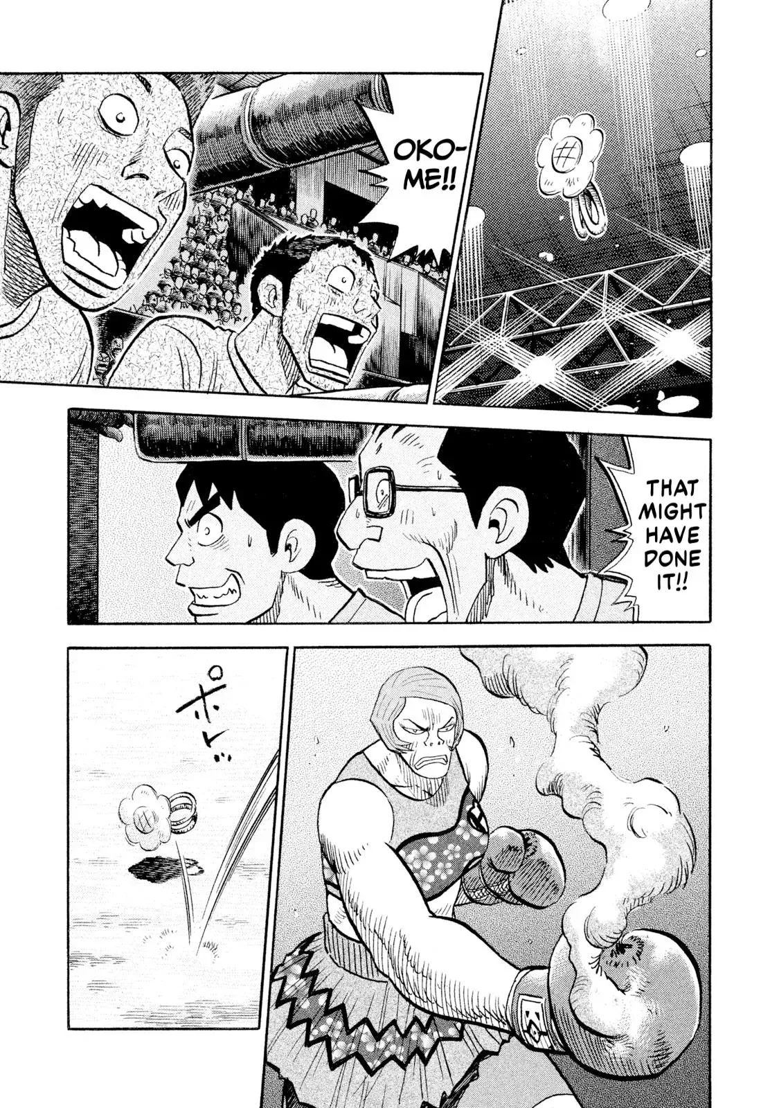 Rise Shoulder Chapter 83 page 15 - 