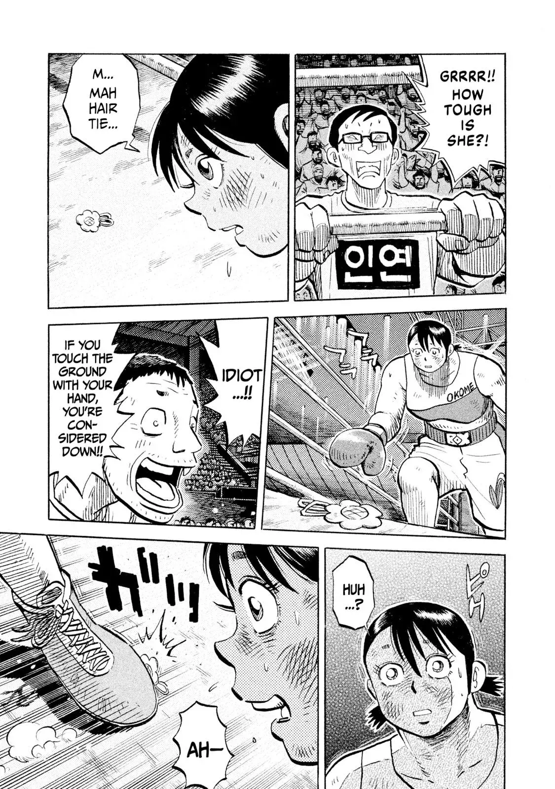 Rise Shoulder Chapter 83 page 17 - 