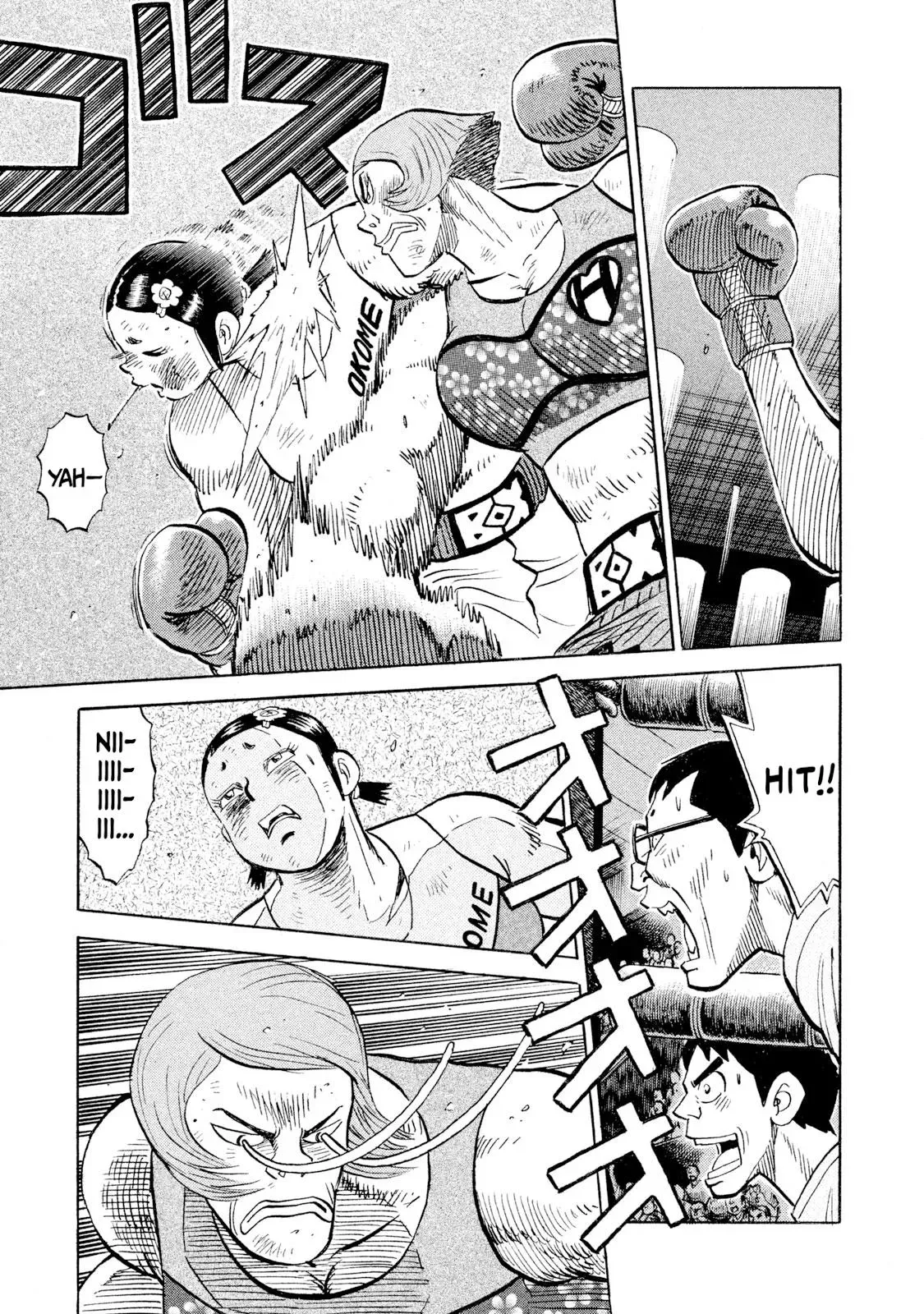 Rise Shoulder Chapter 83 page 7 - 