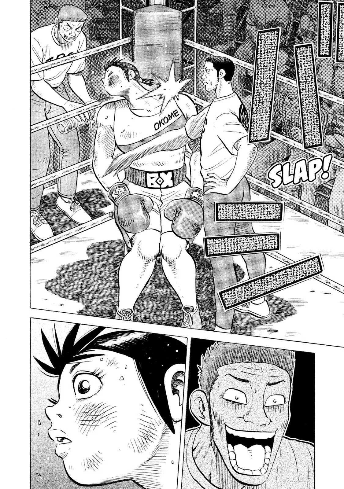 Rise Shoulder Chapter 84 page 12 - 