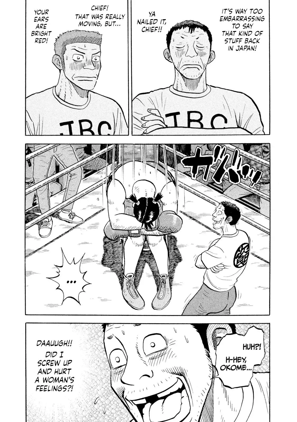 Rise Shoulder Chapter 84 page 17 - 