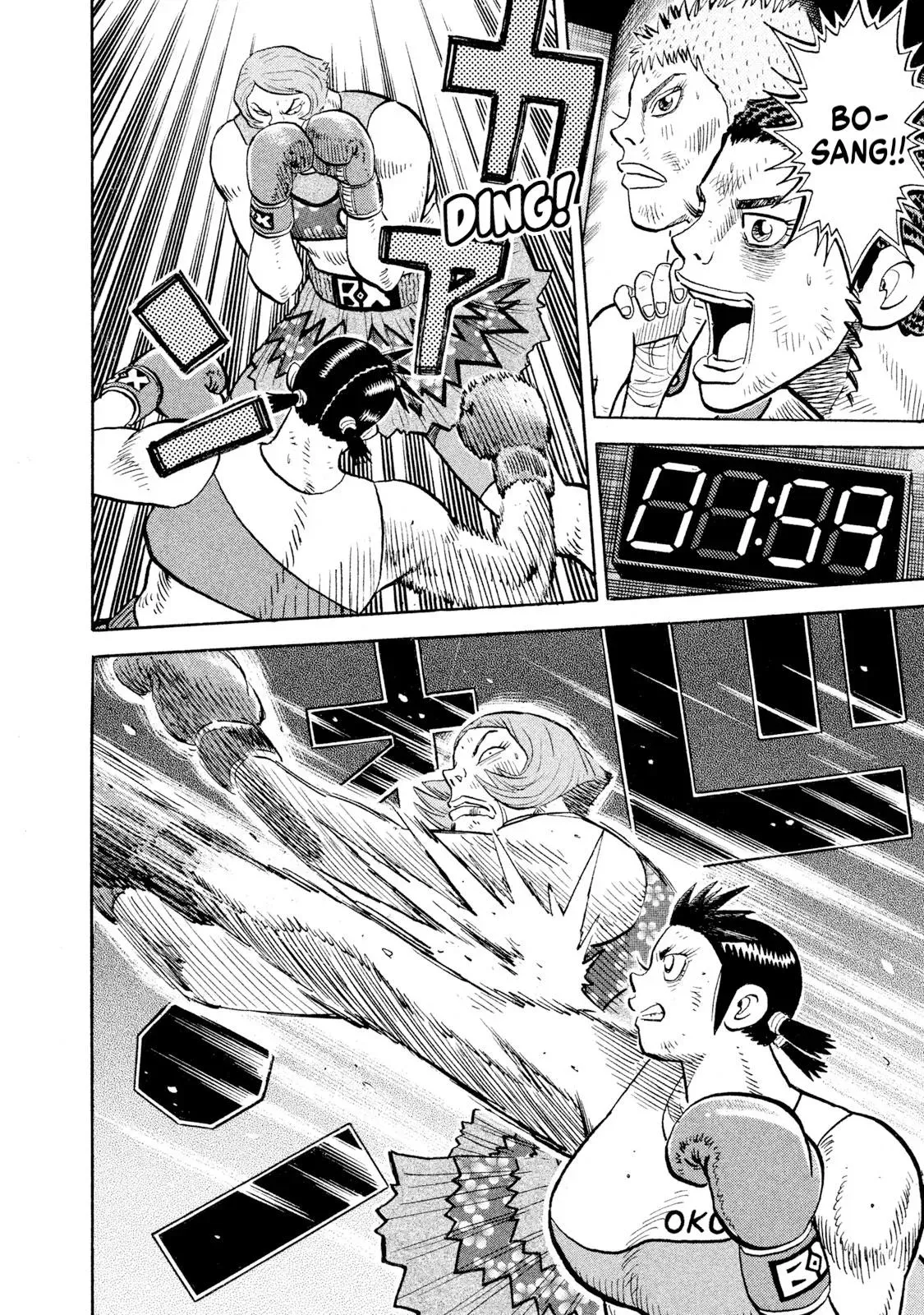 Rise Shoulder Chapter 84 page 8 - 