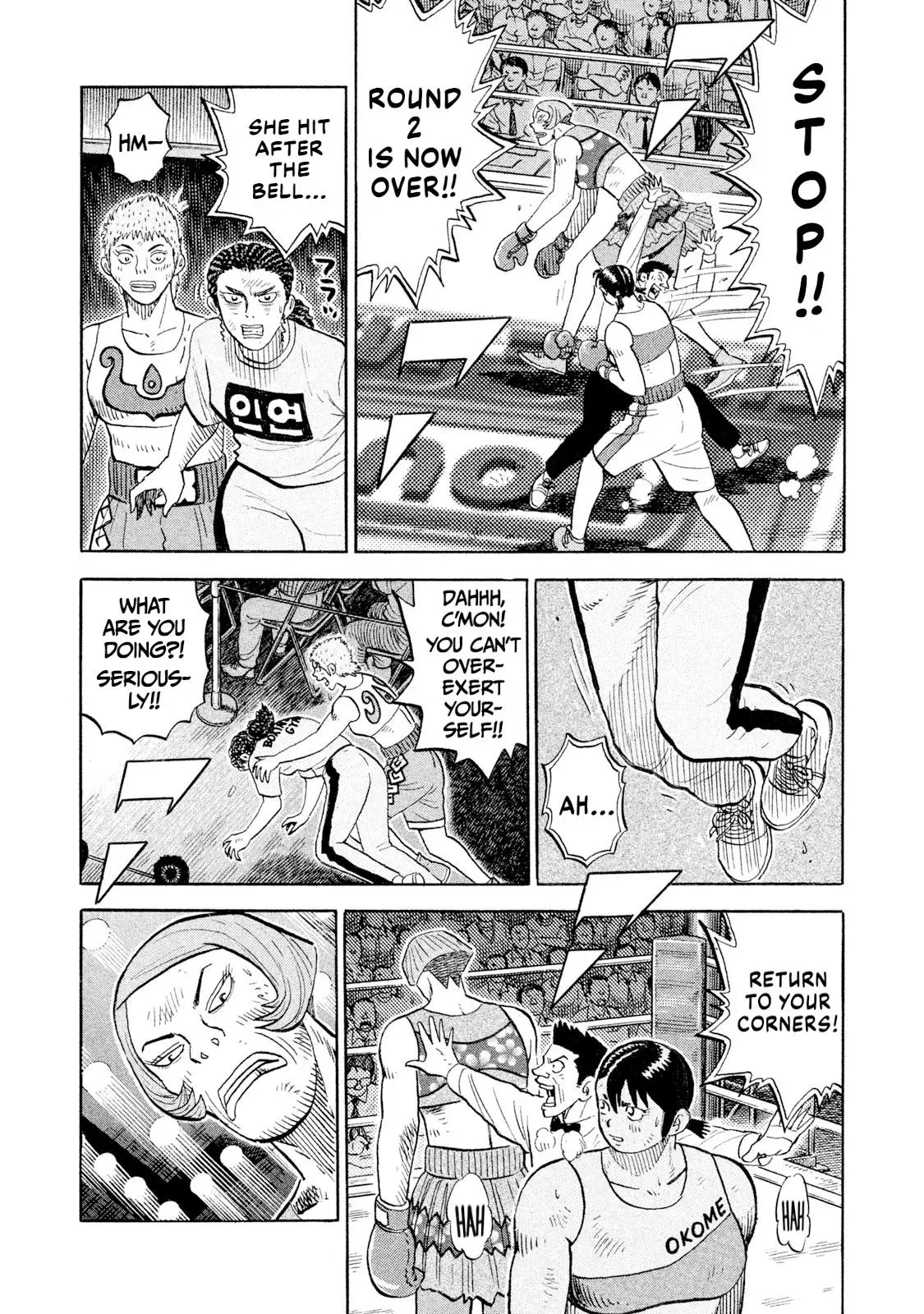 Rise Shoulder Chapter 84 page 9 - 