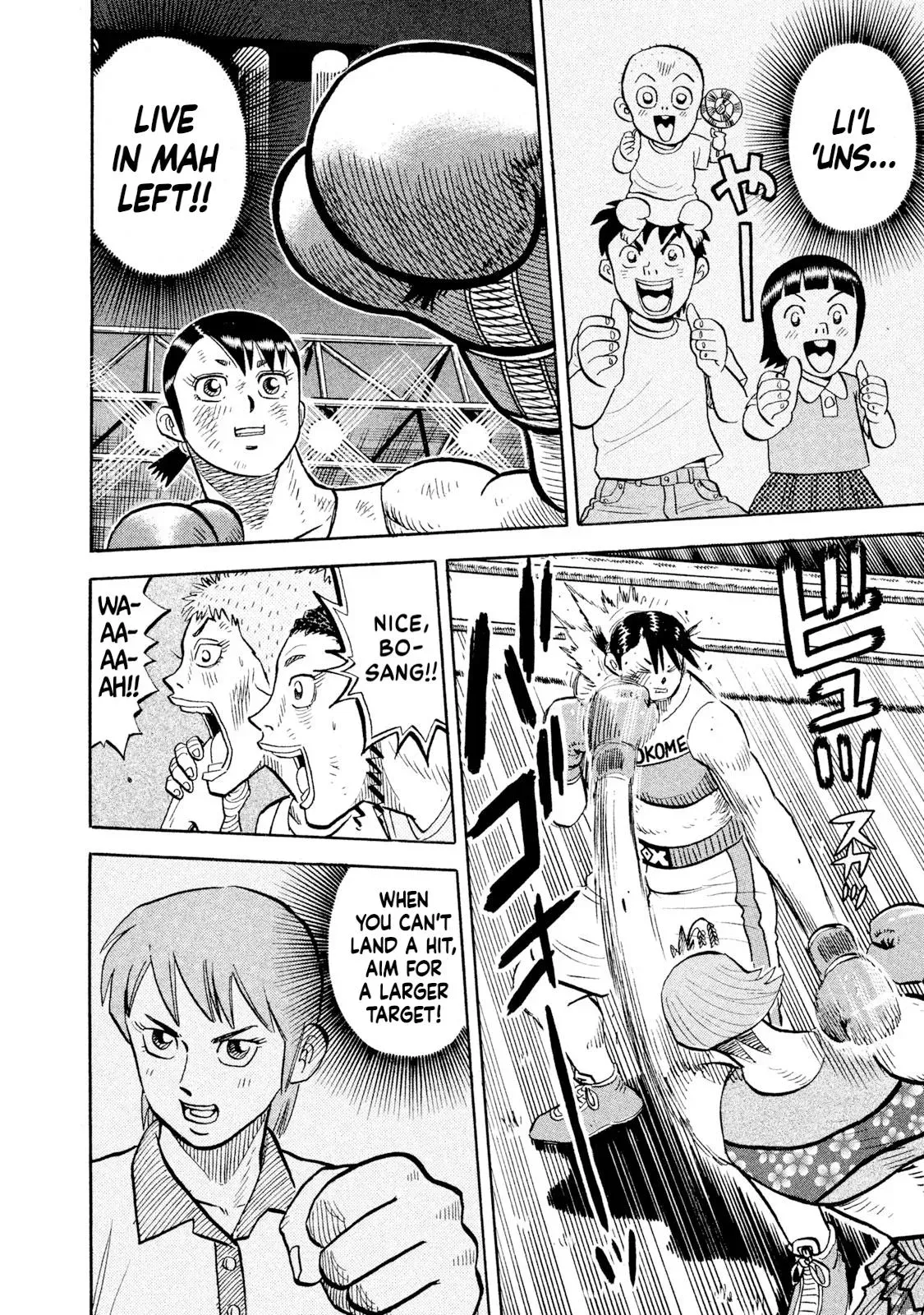 Rise Shoulder Chapter 85 page 16 - 