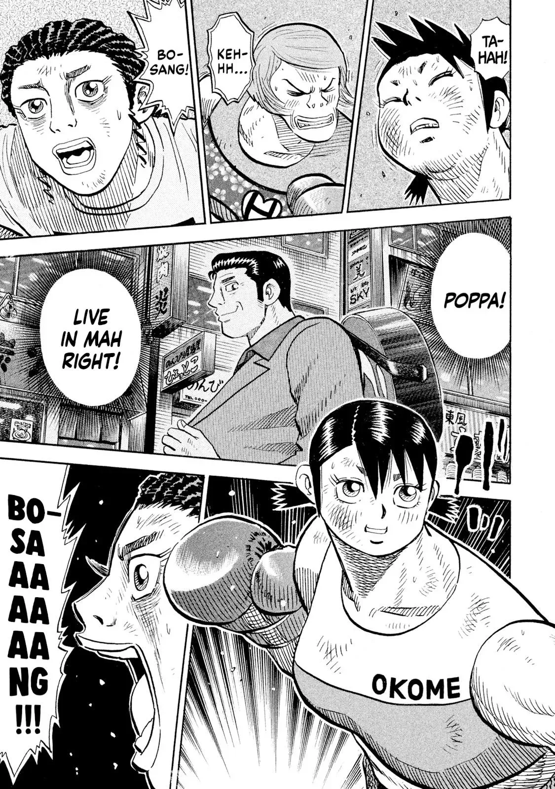 Rise Shoulder Chapter 85 page 19 - 