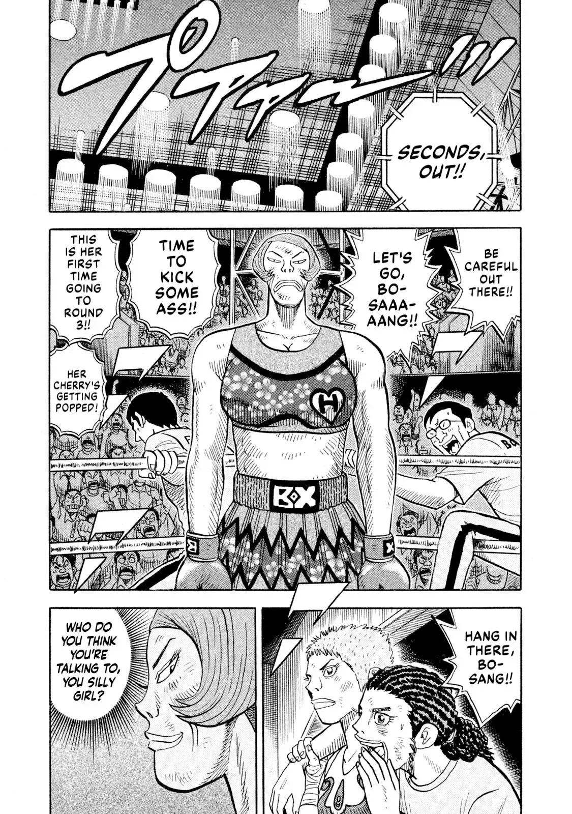 Rise Shoulder Chapter 85 page 3 - 