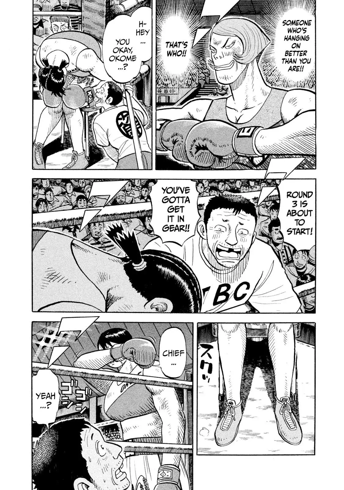 Rise Shoulder Chapter 85 page 4 - 