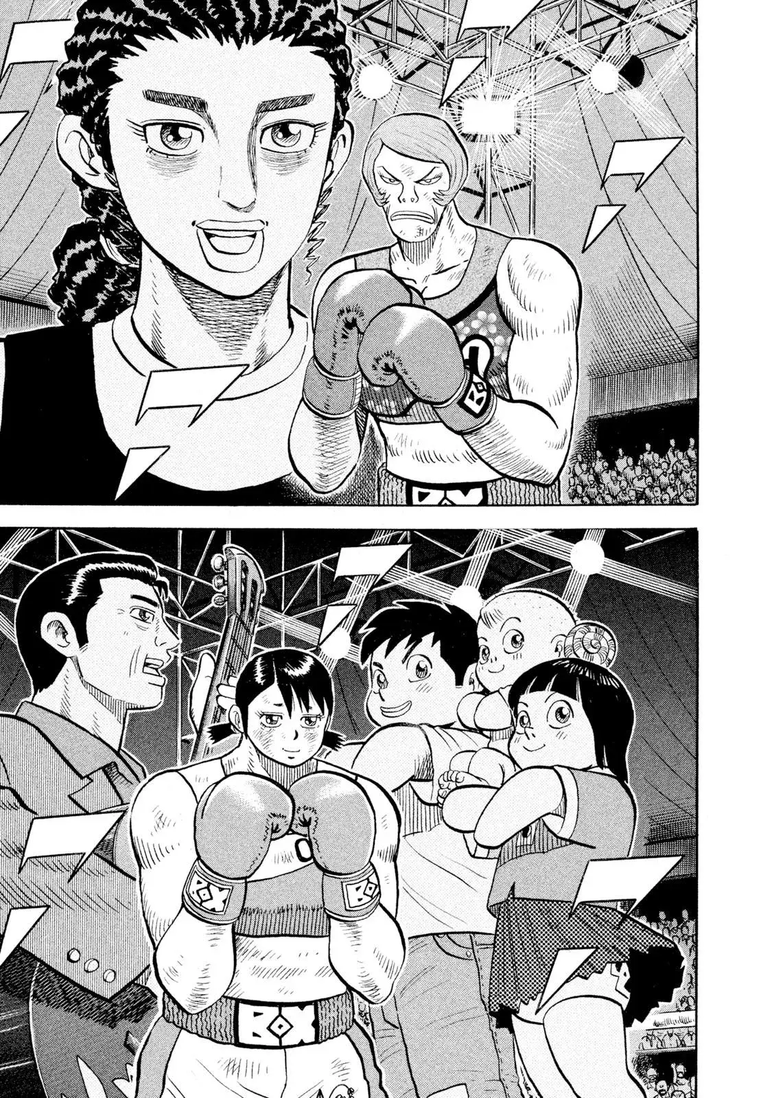 Rise Shoulder Chapter 85 page 7 - 