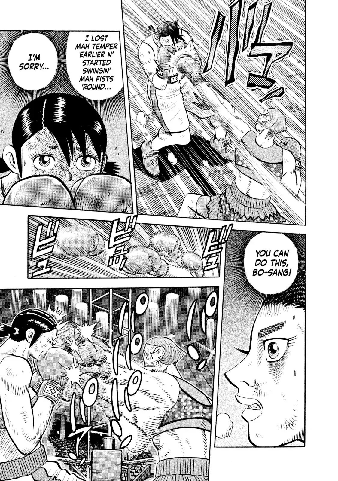 Rise Shoulder Chapter 85 page 9 - 