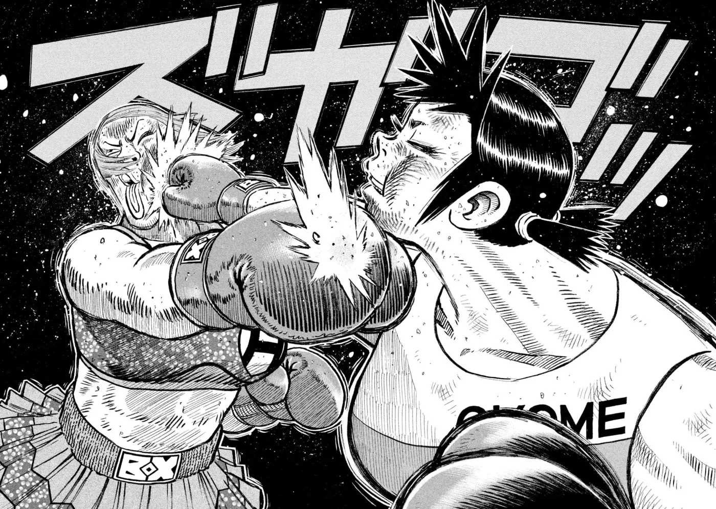Rise Shoulder Chapter 86 page 2 - 