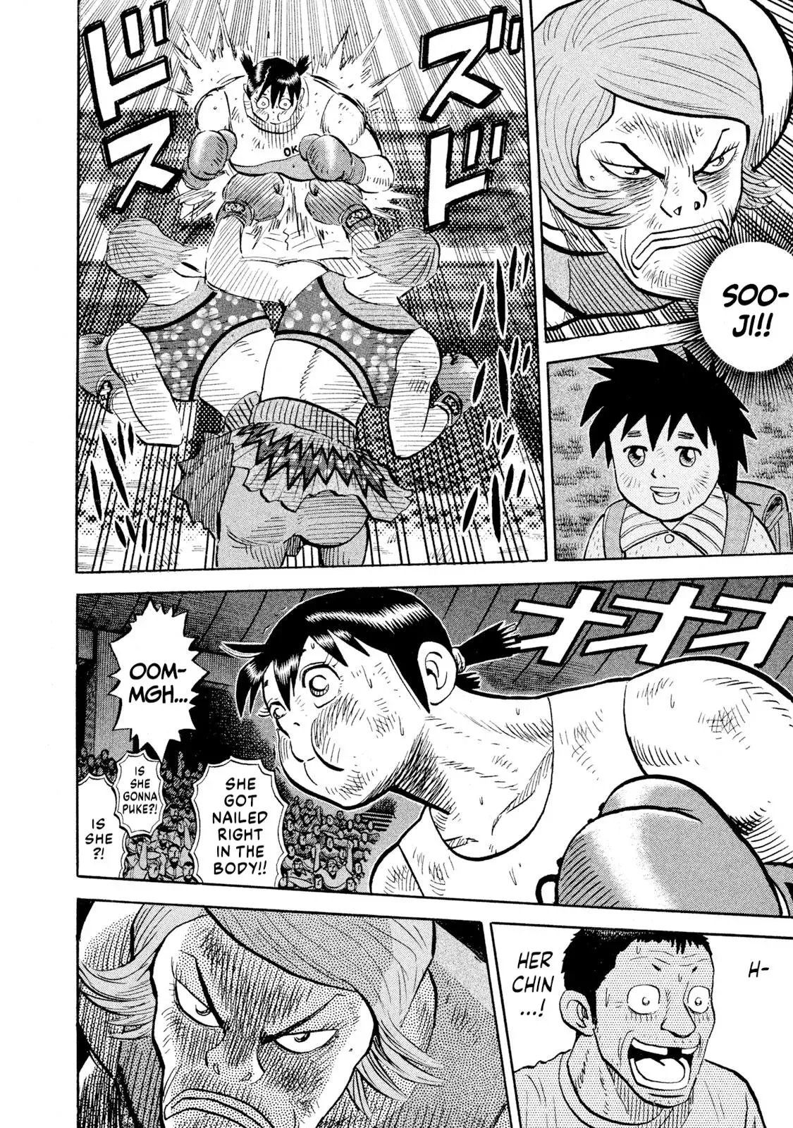Rise Shoulder Chapter 86 page 15 - 