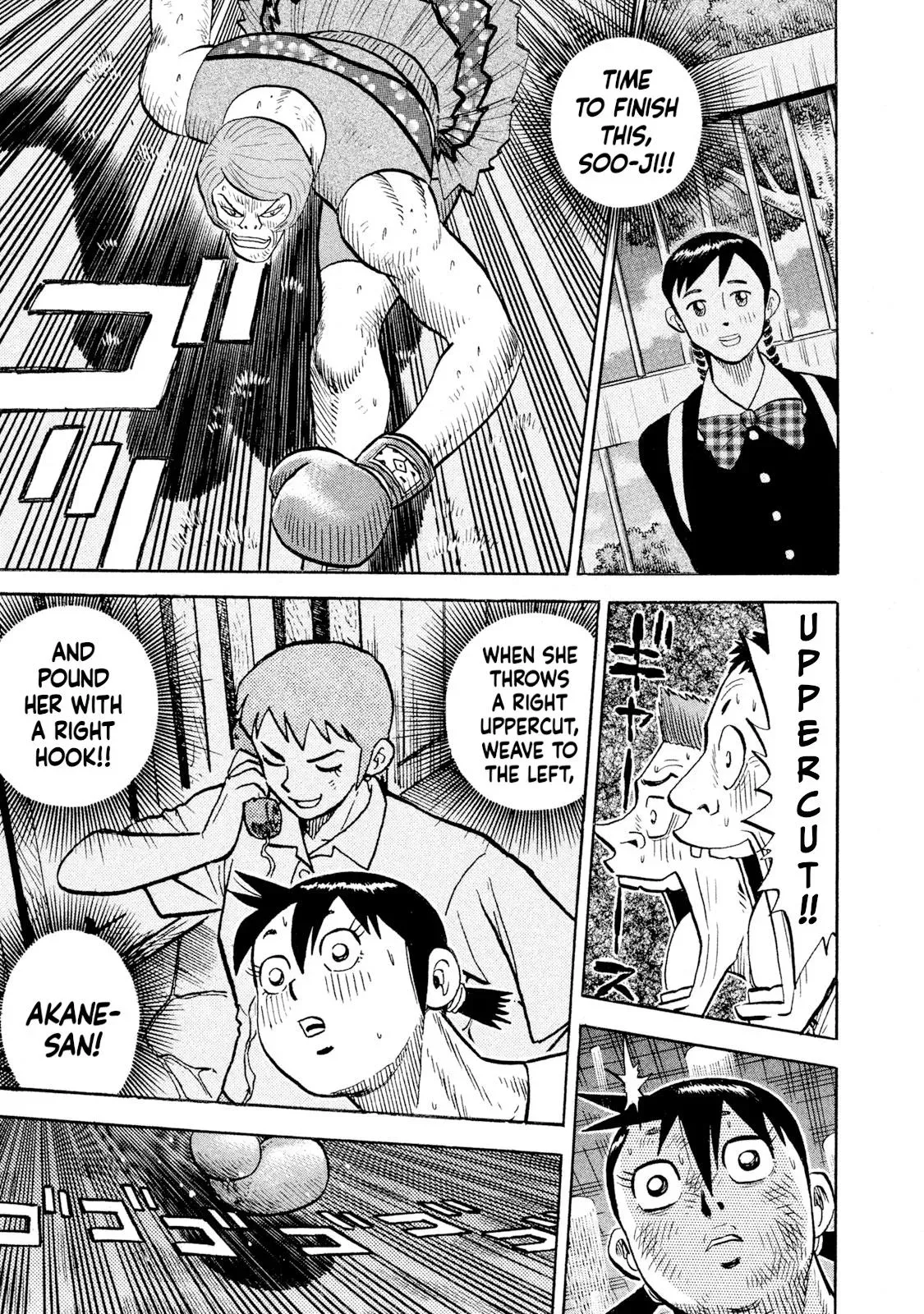 Rise Shoulder Chapter 86 page 16 - 