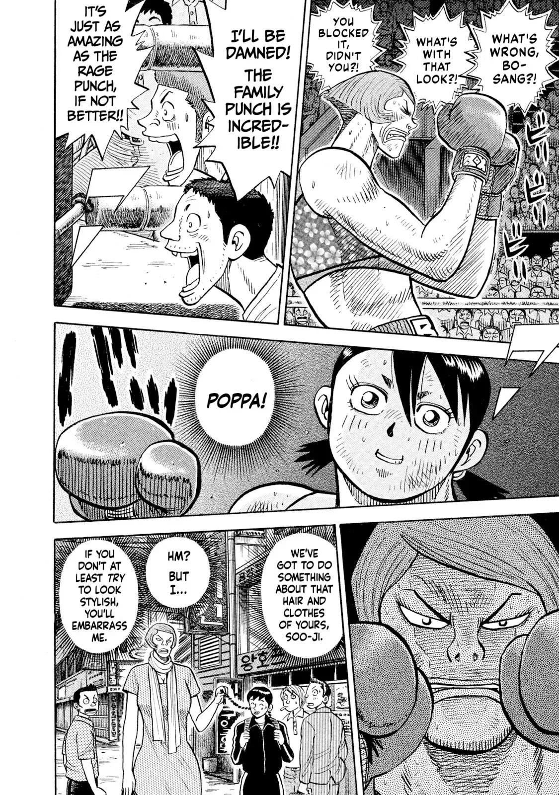 Rise Shoulder Chapter 86 page 5 - 