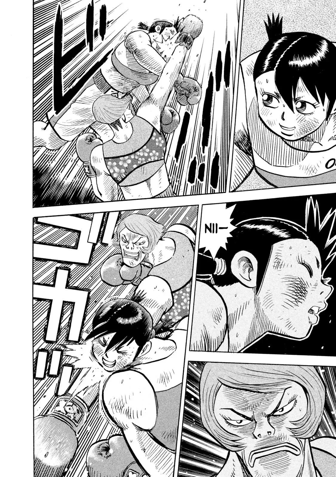 Rise Shoulder Chapter 86 page 7 - 
