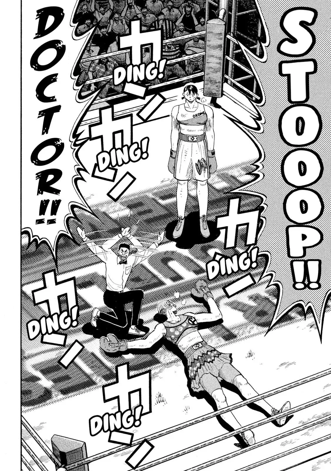 Rise Shoulder Chapter 87 page 15 - 
