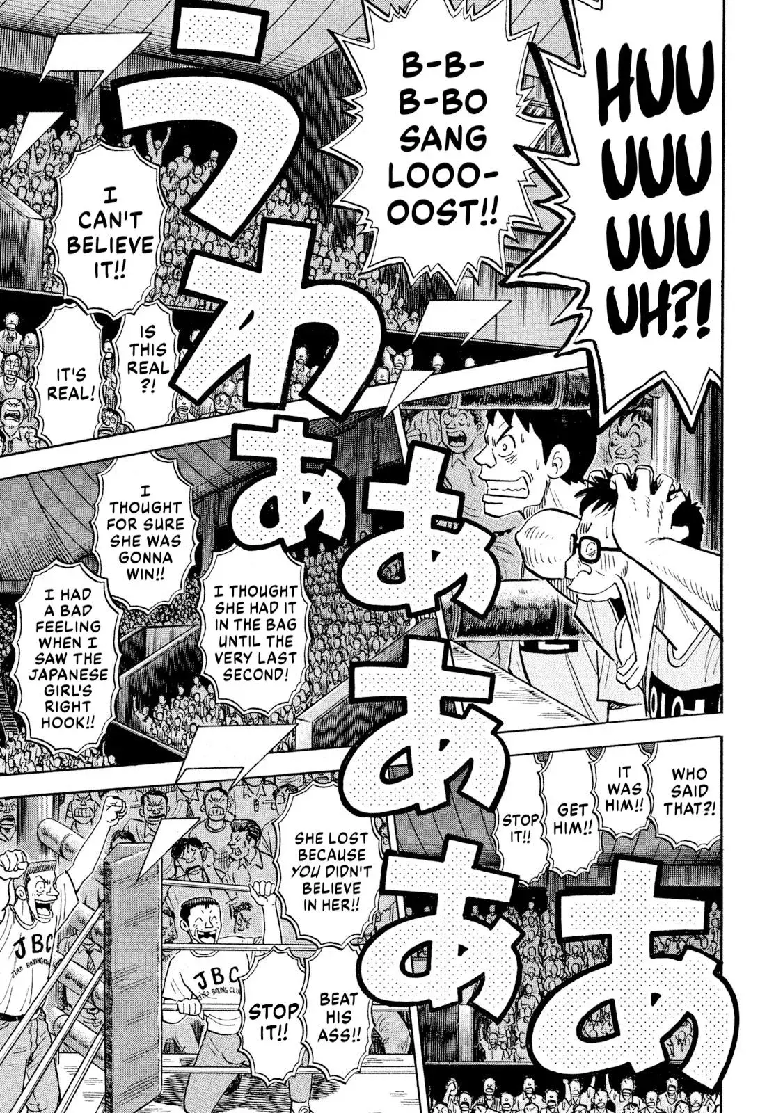Rise Shoulder Chapter 87 page 16 - 