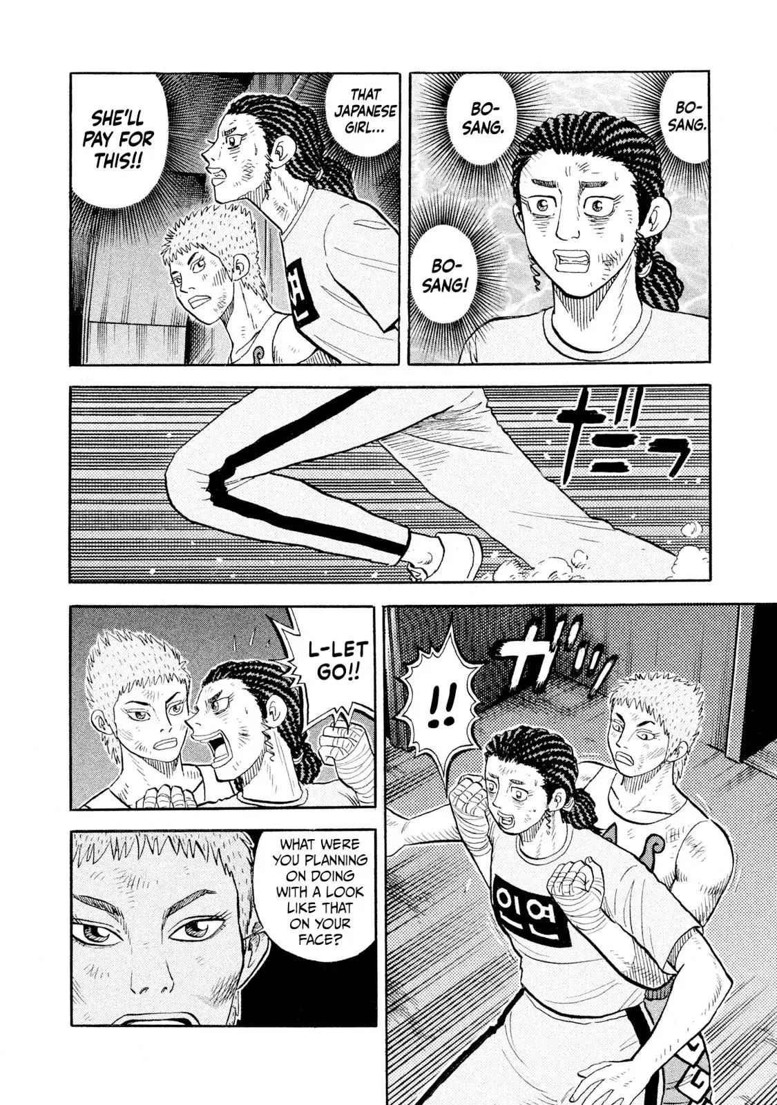 Rise Shoulder Chapter 87 page 17 - 