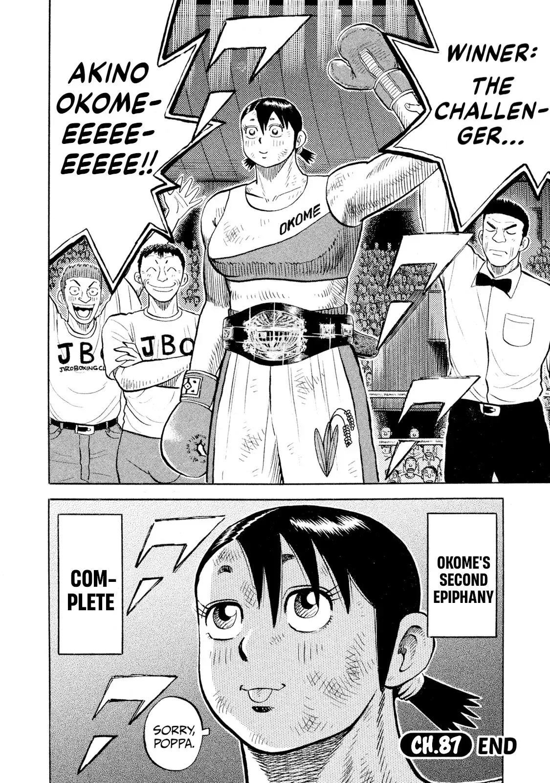 Rise Shoulder Chapter 87 page 19 - 