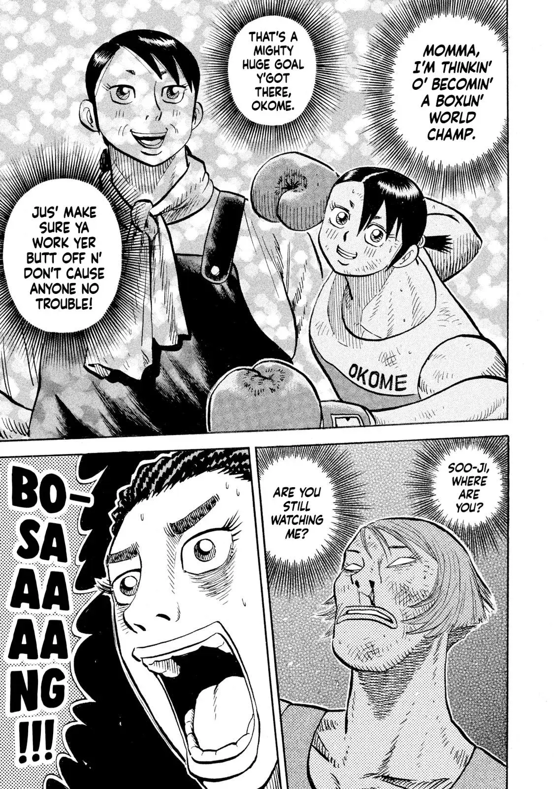 Rise Shoulder Chapter 87 page 7 - 