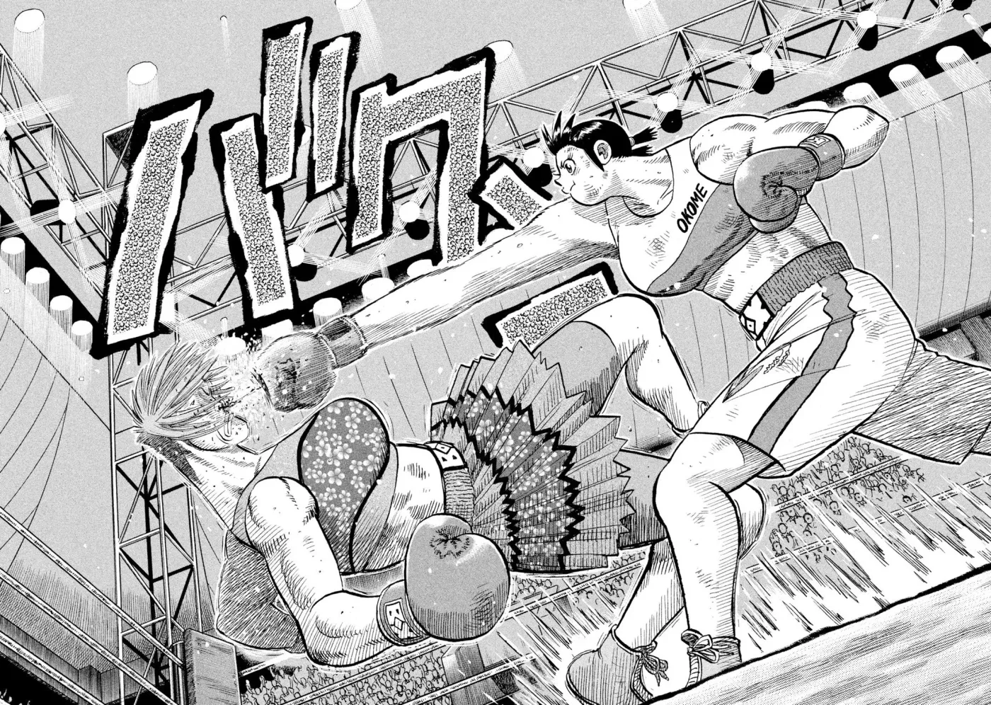 Rise Shoulder Chapter 87 page 8 - 