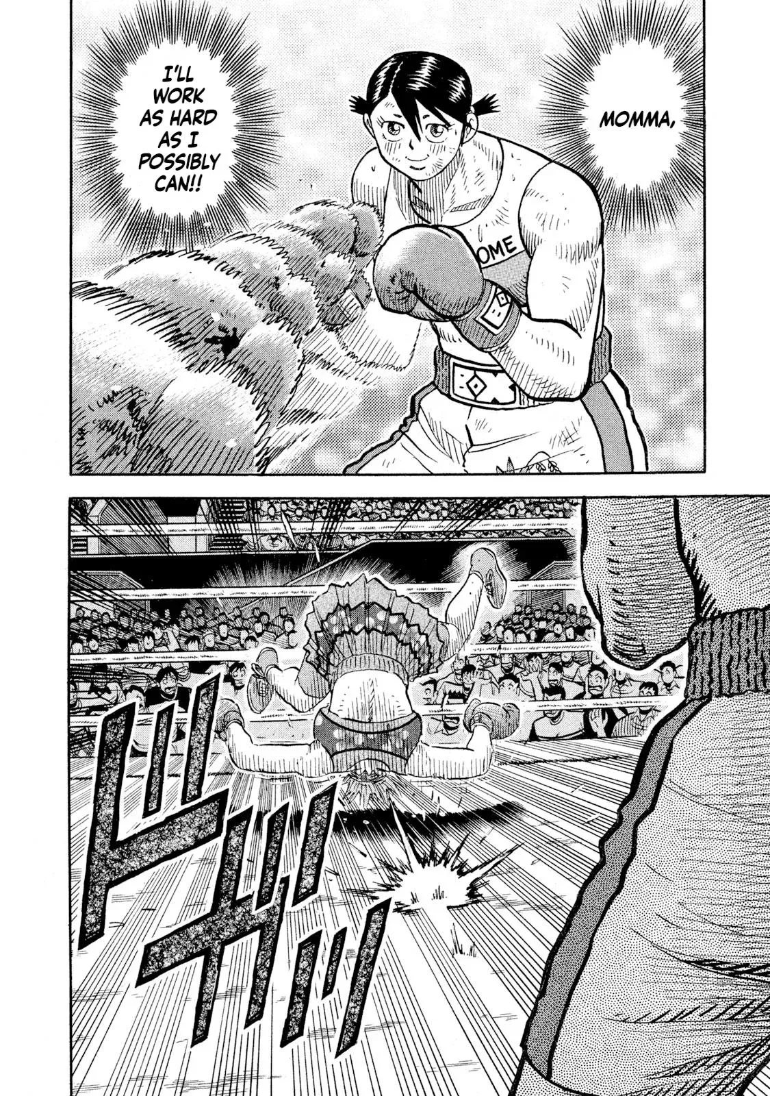 Rise Shoulder Chapter 87 page 9 - 